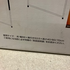 12/25まで店頭商品一部を除き半額クリスマスSALE!!開催中 　イ2512-121 DCM バーベキューネットテーブル ハーフタイム L-W1609 未開封品の画像