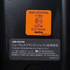 0220542700■ アップリカ チャイルドシート フラディア グロウ AC ブラウンウッド 2053364の画像