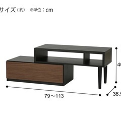 ニトリ　テレビ台の画像