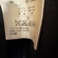 dissy テーラードジャケットの画像