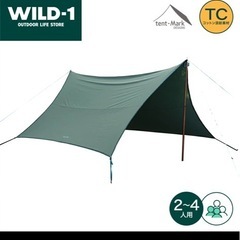 別売ポール2本付　テンマクデザイン  焚火タープ TC コネクト ヘキサ【ダックグリーン】tent-Mark DESIGN の画像