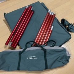 別売ポール2本付　テンマクデザイン  焚火タープ TC コネクト ヘキサ【ダックグリーン】tent-Mark DESIGN の画像