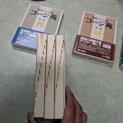 コージ苑　相原コージ　の画像