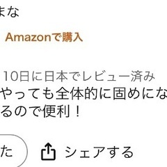 レンジでゆでたまご器の画像