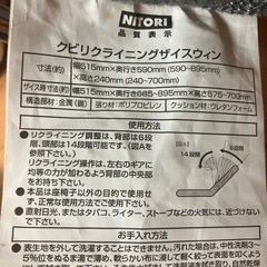 グレー 座椅子 角度調整可能の画像