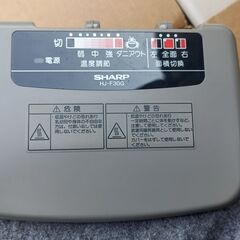 3畳タイプ　ホットカーペット　SHARP HJ-F30Gの画像