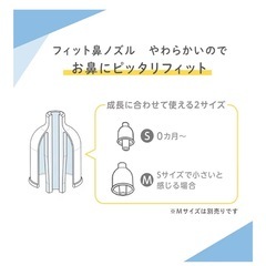 PIGEON ピジョン 手動鼻吸い器 SHUPOT-pump　片手で簡単にお鼻すっきり吸引　持ち運び便利 新品未使用の画像