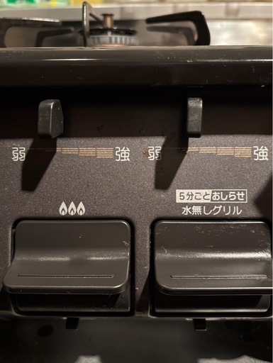 【取引確定しました】Paloma（パロマ）プロパン用ガスコンロIC-S89-R