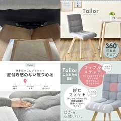 引き取り限定 ダイニングチェア 木目 回転式チェア ダイニングの画像