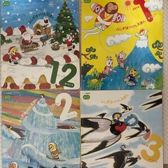 絵本セット　チャイルドブックの画像