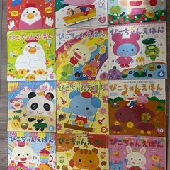 絵本セット　チャイルドブックの画像