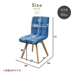 引き取り限定 ダイニングチェア 木目 回転式チェア ダイニングの画像