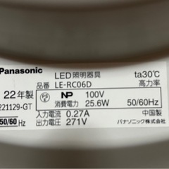 美品・パルックの画像