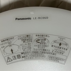 美品・パルックの画像