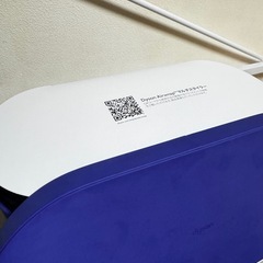ほぼ新品！Dyson airwrap マルチスタイラーComplete 【受け渡し場所の相談可】の画像