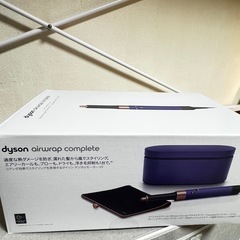 ほぼ新品！Dyson airwrap マルチスタイラーComplete 【受け渡し場所の相談可】の画像