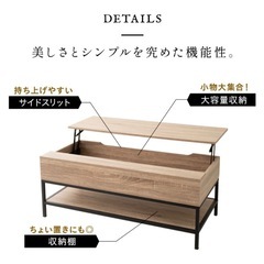 リフトアップテーブルの画像