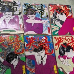 哭きの竜　なきのりゅうの画像