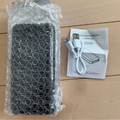 25000mAh大容量バッテリー 値下げ不可の画像