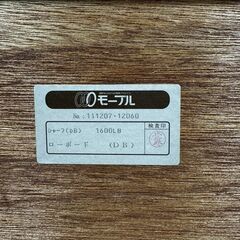 『Mruble』モーブル テレビボード AVボード TVボード テレビ台 TV台 収納RWtel8の画像