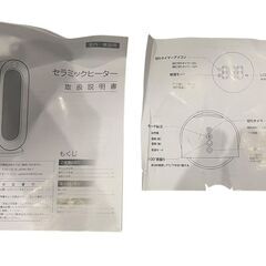 【⭐️全額返金保証⭐️】◻セラミックヒーター S720の画像