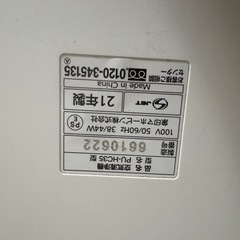 象印　空気清浄機の画像