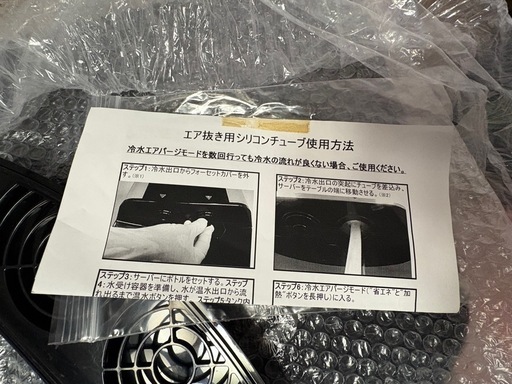 【希少】世界初！アクアクララ　アクアトラスト 希少】世界初！アクアクララ アクアトラスト