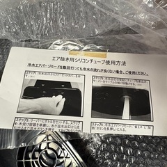 【希少】世界初！アクアクララ　アクアトラストの画像