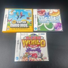 【決まりました】◻NintendoDSi ソフト3本セット ぷよぷよ、桃鉄、スーパーマリオブラザーズ の画像