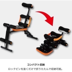 アルインコ イージーエクサ EXG154の画像