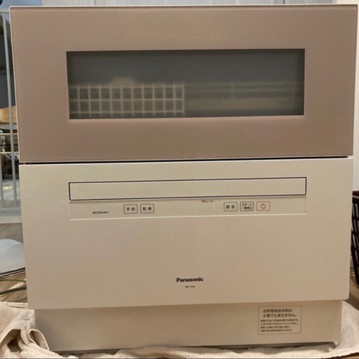 【受け渡し決定】Panasonic 食洗機 NP-TH4-C
