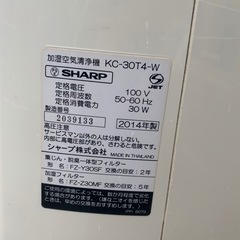 SHARP 加湿空気清浄機　KC-30T4 2014年製の画像