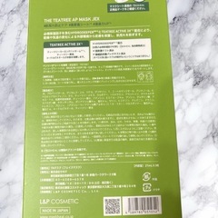 THE TEATREE AP MASK JEX 3枚入りの画像