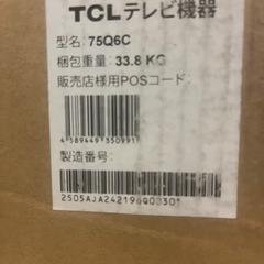 TCL 超大型！75インチ液晶テレビ GoogleTV搭載 4K 2025年製モデルの画像