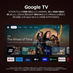 TCL 超大型！75インチ液晶テレビ GoogleTV搭載 4K 2025年製モデルの画像