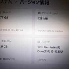 ハイスペックdynabook g83/KWの画像