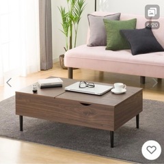 ニトリ　昇降式テーブルの画像