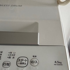【年内希望】　洗濯機 単身向け4.5kg TOSHIBAの画像