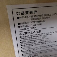 極上美品　ヤトミ　きこり　子ども　椅子　チェア　ベビーチェア　チャイルドシートの画像