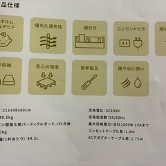 gokumin  ベットフレーム の画像