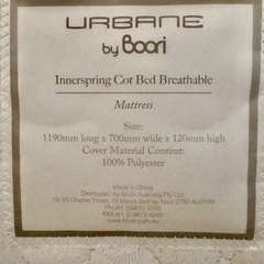 【12/20,21引き取り来れる方】KATOJI プレミアムライン　ベビーベッド　ツーオープン　ハイベッド　マットレス付きの画像