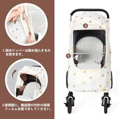 ベビーカー　冬用レインカバー綿入厚手タイプ　フリーサイズの画像