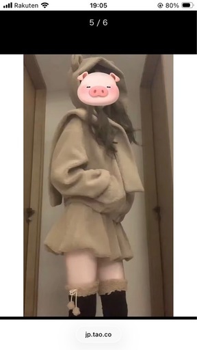 熊さんコーデ