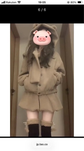 熊さんコーデ