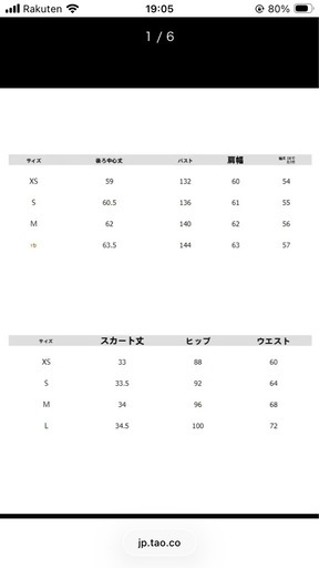 熊さんコーデ