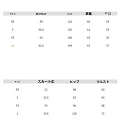 熊さんコーデの画像