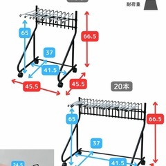 山善　スラックスハンガー 20本掛け キャスター付き　パンツラック
の画像