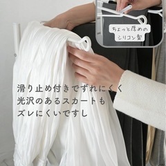 山善　スラックスハンガー 20本掛け キャスター付き　パンツラック
の画像