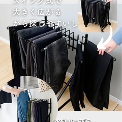 山善　スラックスハンガー 20本掛け キャスター付き　パンツラック
の画像