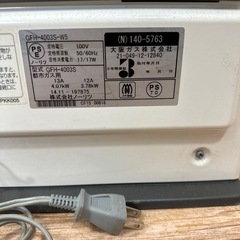 ノーリツ 都市ガスファンヒーター GFH-4003S-W5の画像